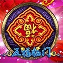 广西永福县罗汉果全产业链高质量发展