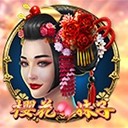 官方科普“地震预警”：不是“给所有人发同一条消息”
