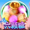 第三届中国（海南）东坡文化旅游大会暨澄迈东坡文化城市推介会举办