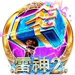 京津冀台商走进吉林拓合作新局