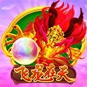 海口市龙华区丁村片区城市更新项目选房工作启动