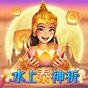 藏野驴“打卡”盐池湾，祁连山下的“野性浪漫”