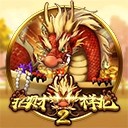 亚星游戏官网打造命运共同体